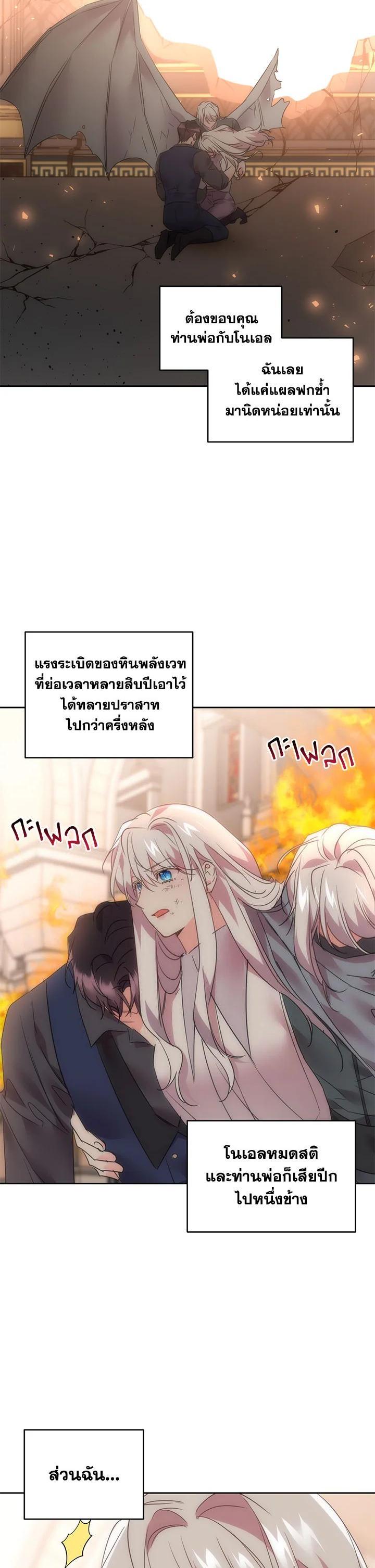Manga-lc-com อ่านมังงะ อ่านการ์ตูน ออนไลน์ ฟรี The 99th Bride of the Duke ตอนที่ 1 2 3 4 5 6 7 8 9 10 11 12 13 14 ฟรี ไม่มีโฆษณา Manga-lc - อ่าน มังงะ อ่าน การ์ตูน ออนไลน์ อ่านมังงะ ฟรี