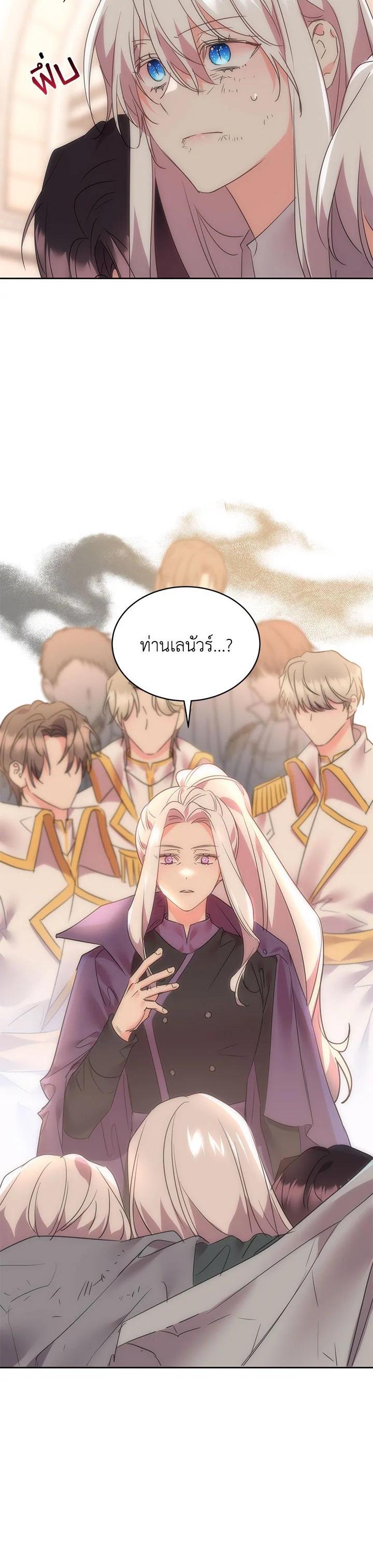 Manga-lc-com อ่านมังงะ อ่านการ์ตูน ออนไลน์ ฟรี The 99th Bride of the Duke ตอนที่ 1 2 3 4 5 6 7 8 9 10 11 12 13 14 ฟรี ไม่มีโฆษณา Manga-lc - อ่าน มังงะ อ่าน การ์ตูน ออนไลน์ อ่านมังงะ ฟรี