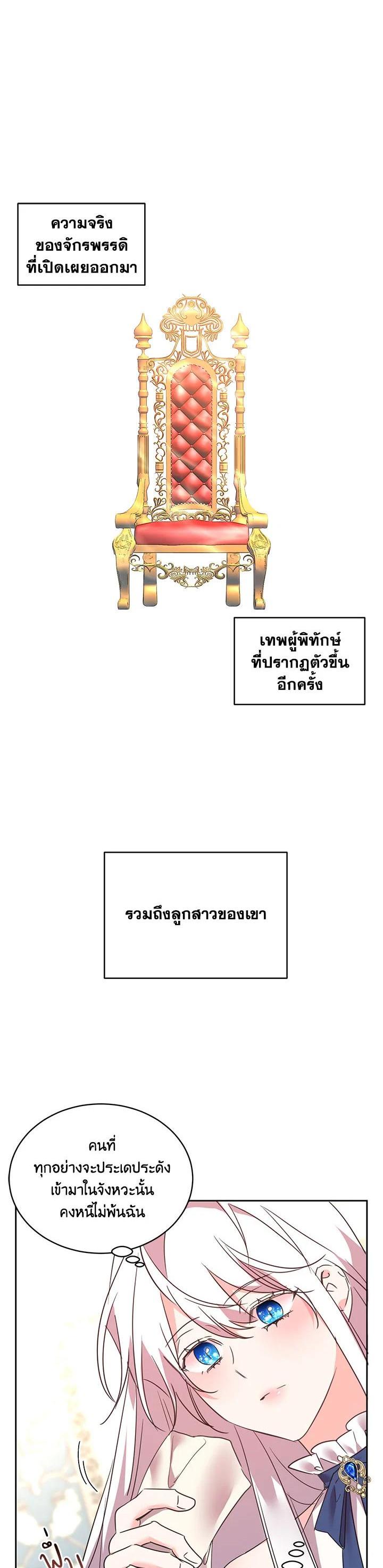 Manga-lc-com อ่านมังงะ อ่านการ์ตูน ออนไลน์ ฟรี The 99th Bride of the Duke ตอนที่ 1 2 3 4 5 6 7 8 9 10 11 12 13 14 ฟรี ไม่มีโฆษณา Manga-lc - อ่าน มังงะ อ่าน การ์ตูน ออนไลน์ อ่านมังงะ ฟรี