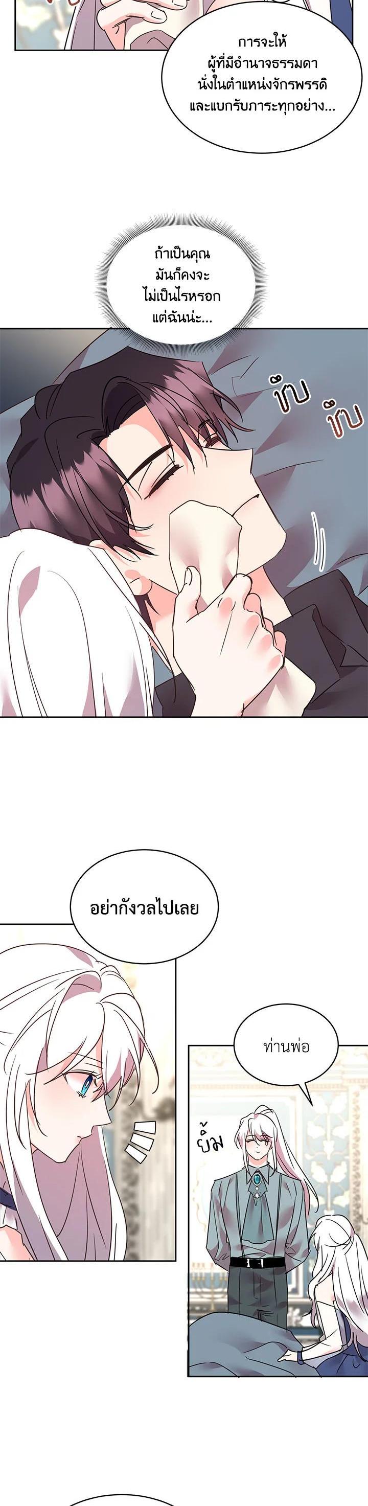 Manga-lc-com อ่านมังงะ อ่านการ์ตูน ออนไลน์ ฟรี The 99th Bride of the Duke ตอนที่ 1 2 3 4 5 6 7 8 9 10 11 12 13 14 ฟรี ไม่มีโฆษณา Manga-lc - อ่าน มังงะ อ่าน การ์ตูน ออนไลน์ อ่านมังงะ ฟรี