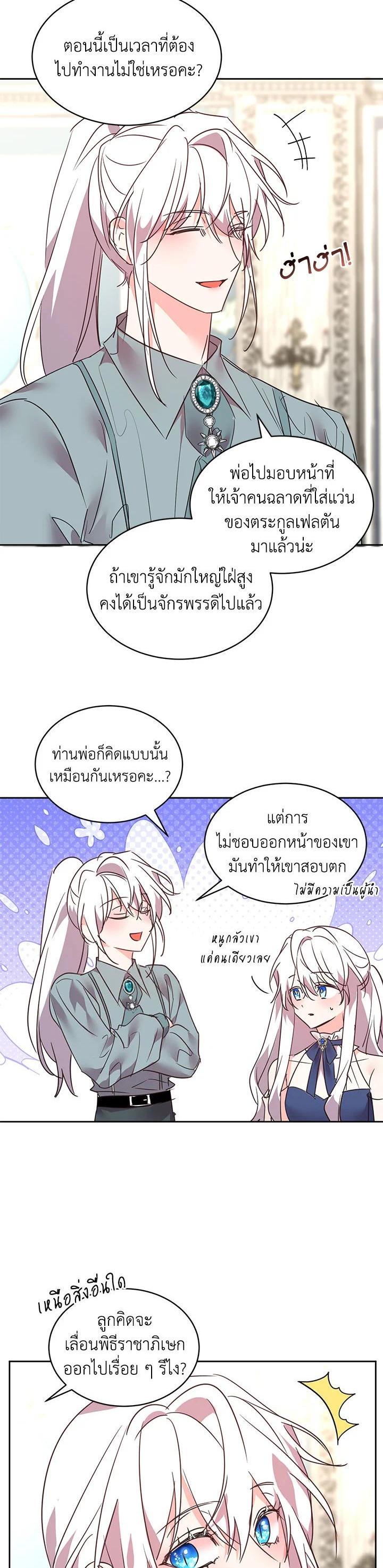 Manga-lc-com อ่านมังงะ อ่านการ์ตูน ออนไลน์ ฟรี The 99th Bride of the Duke ตอนที่ 1 2 3 4 5 6 7 8 9 10 11 12 13 14 ฟรี ไม่มีโฆษณา Manga-lc - อ่าน มังงะ อ่าน การ์ตูน ออนไลน์ อ่านมังงะ ฟรี