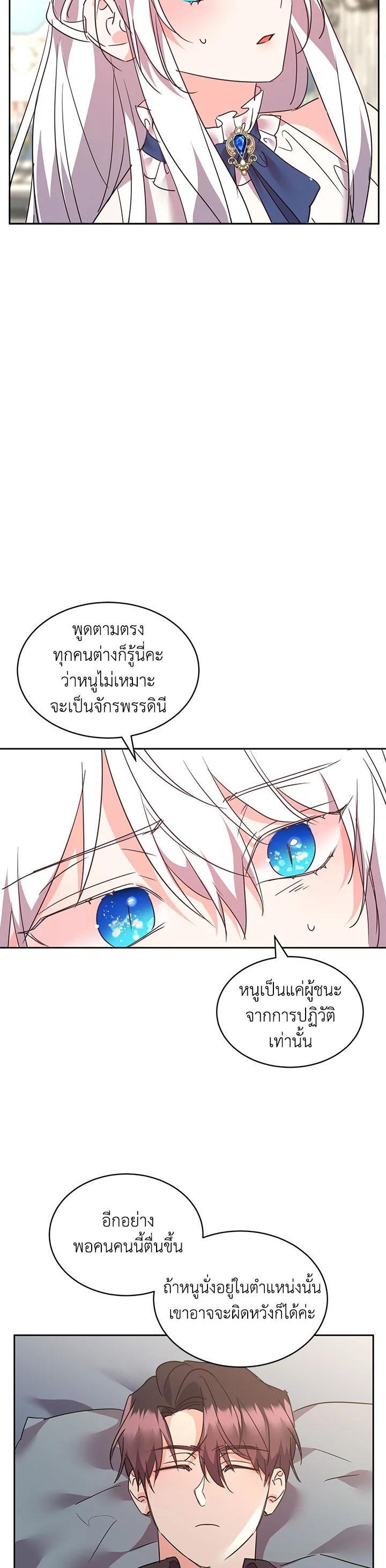 Manga-lc-com อ่านมังงะ อ่านการ์ตูน ออนไลน์ ฟรี The 99th Bride of the Duke ตอนที่ 1 2 3 4 5 6 7 8 9 10 11 12 13 14 ฟรี ไม่มีโฆษณา Manga-lc - อ่าน มังงะ อ่าน การ์ตูน ออนไลน์ อ่านมังงะ ฟรี
