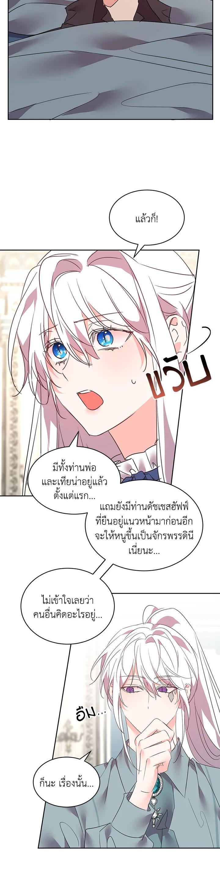 Manga-lc-com อ่านมังงะ อ่านการ์ตูน ออนไลน์ ฟรี The 99th Bride of the Duke ตอนที่ 1 2 3 4 5 6 7 8 9 10 11 12 13 14 ฟรี ไม่มีโฆษณา Manga-lc - อ่าน มังงะ อ่าน การ์ตูน ออนไลน์ อ่านมังงะ ฟรี