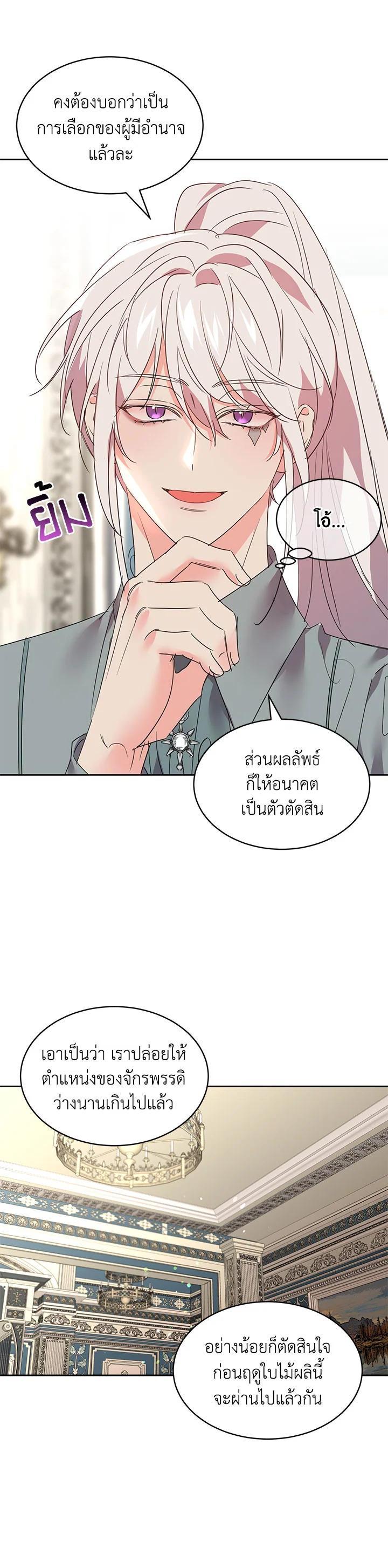 Manga-lc-com อ่านมังงะ อ่านการ์ตูน ออนไลน์ ฟรี The 99th Bride of the Duke ตอนที่ 1 2 3 4 5 6 7 8 9 10 11 12 13 14 ฟรี ไม่มีโฆษณา Manga-lc - อ่าน มังงะ อ่าน การ์ตูน ออนไลน์ อ่านมังงะ ฟรี