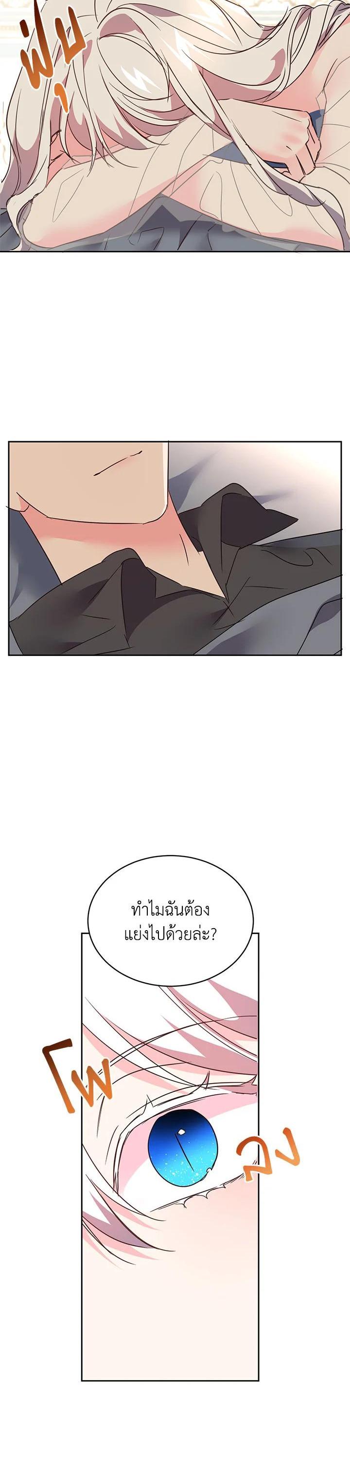 Manga-lc-com อ่านมังงะ อ่านการ์ตูน ออนไลน์ ฟรี The 99th Bride of the Duke ตอนที่ 1 2 3 4 5 6 7 8 9 10 11 12 13 14 ฟรี ไม่มีโฆษณา Manga-lc - อ่าน มังงะ อ่าน การ์ตูน ออนไลน์ อ่านมังงะ ฟรี