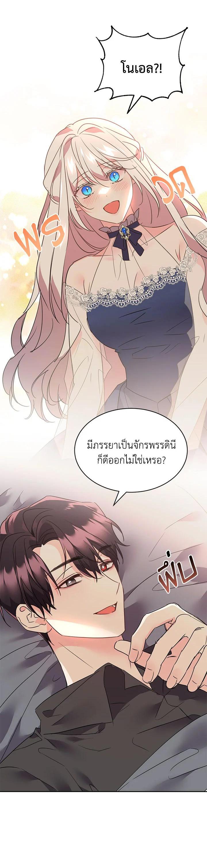 Manga-lc-com อ่านมังงะ อ่านการ์ตูน ออนไลน์ ฟรี The 99th Bride of the Duke ตอนที่ 1 2 3 4 5 6 7 8 9 10 11 12 13 14 ฟรี ไม่มีโฆษณา Manga-lc - อ่าน มังงะ อ่าน การ์ตูน ออนไลน์ อ่านมังงะ ฟรี