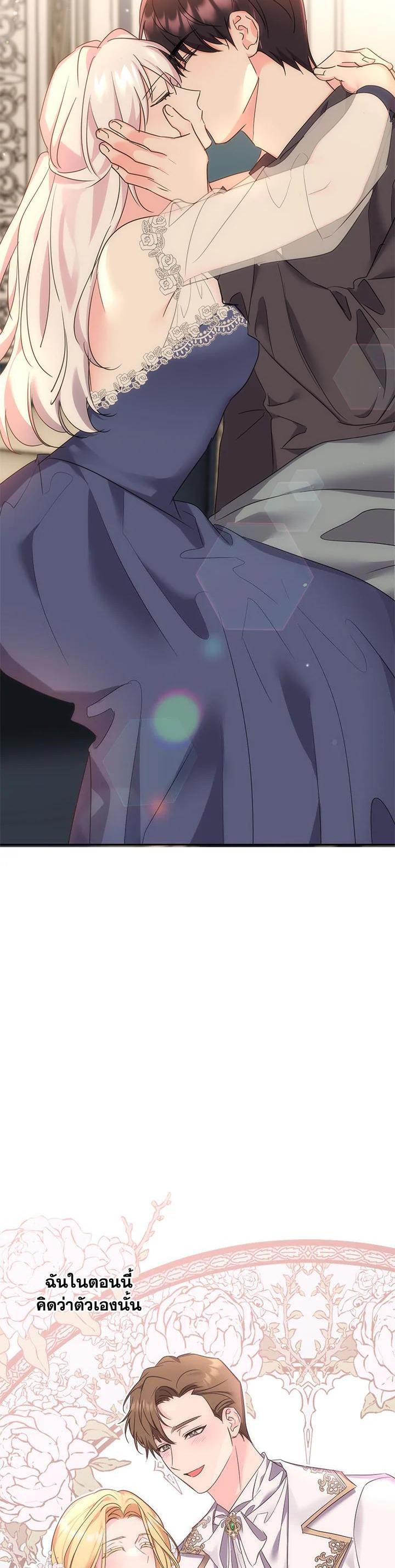 Manga-lc-com อ่านมังงะ อ่านการ์ตูน ออนไลน์ ฟรี The 99th Bride of the Duke ตอนที่ 1 2 3 4 5 6 7 8 9 10 11 12 13 14 ฟรี ไม่มีโฆษณา Manga-lc - อ่าน มังงะ อ่าน การ์ตูน ออนไลน์ อ่านมังงะ ฟรี