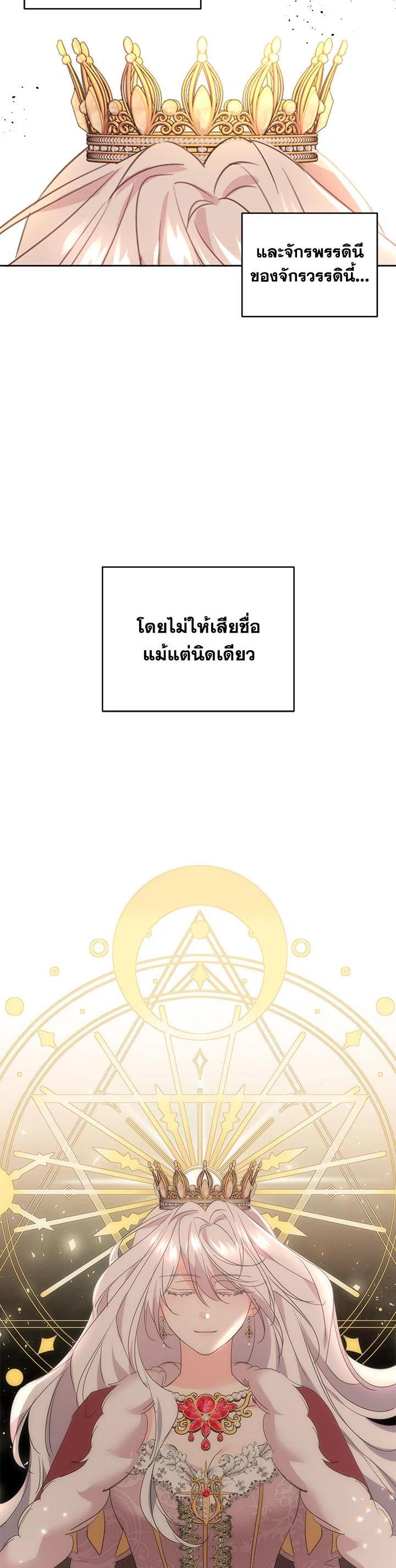 Manga-lc-com อ่านมังงะ อ่านการ์ตูน ออนไลน์ ฟรี The 99th Bride of the Duke ตอนที่ 1 2 3 4 5 6 7 8 9 10 11 12 13 14 ฟรี ไม่มีโฆษณา Manga-lc - อ่าน มังงะ อ่าน การ์ตูน ออนไลน์ อ่านมังงะ ฟรี