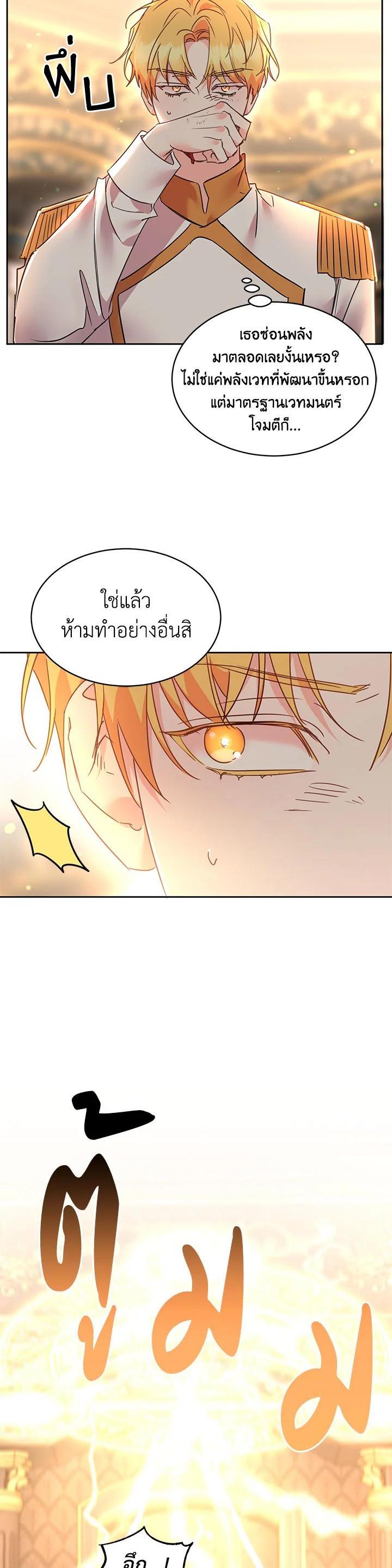 Manga-lc-com อ่านมังงะ อ่านการ์ตูน ออนไลน์ ฟรี The 99th Bride of the Duke ตอนที่ 1 2 3 4 5 6 7 8 9 10 11 12 13 14 ฟรี ไม่มีโฆษณา Manga-lc - อ่าน มังงะ อ่าน การ์ตูน ออนไลน์ อ่านมังงะ ฟรี