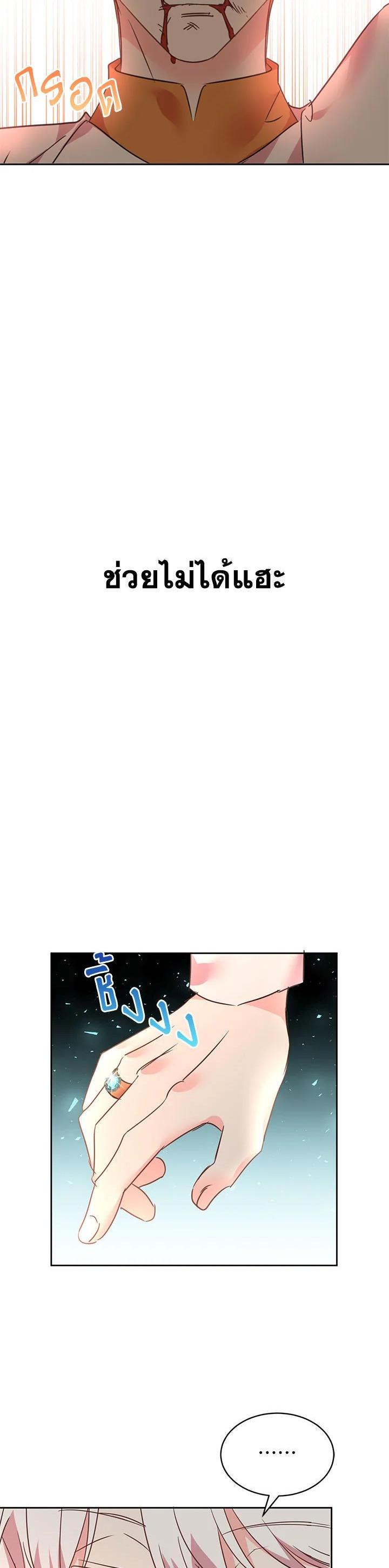 Manga-lc-com อ่านมังงะ อ่านการ์ตูน ออนไลน์ ฟรี The 99th Bride of the Duke ตอนที่ 1 2 3 4 5 6 7 8 9 10 11 12 13 14 ฟรี ไม่มีโฆษณา Manga-lc - อ่าน มังงะ อ่าน การ์ตูน ออนไลน์ อ่านมังงะ ฟรี