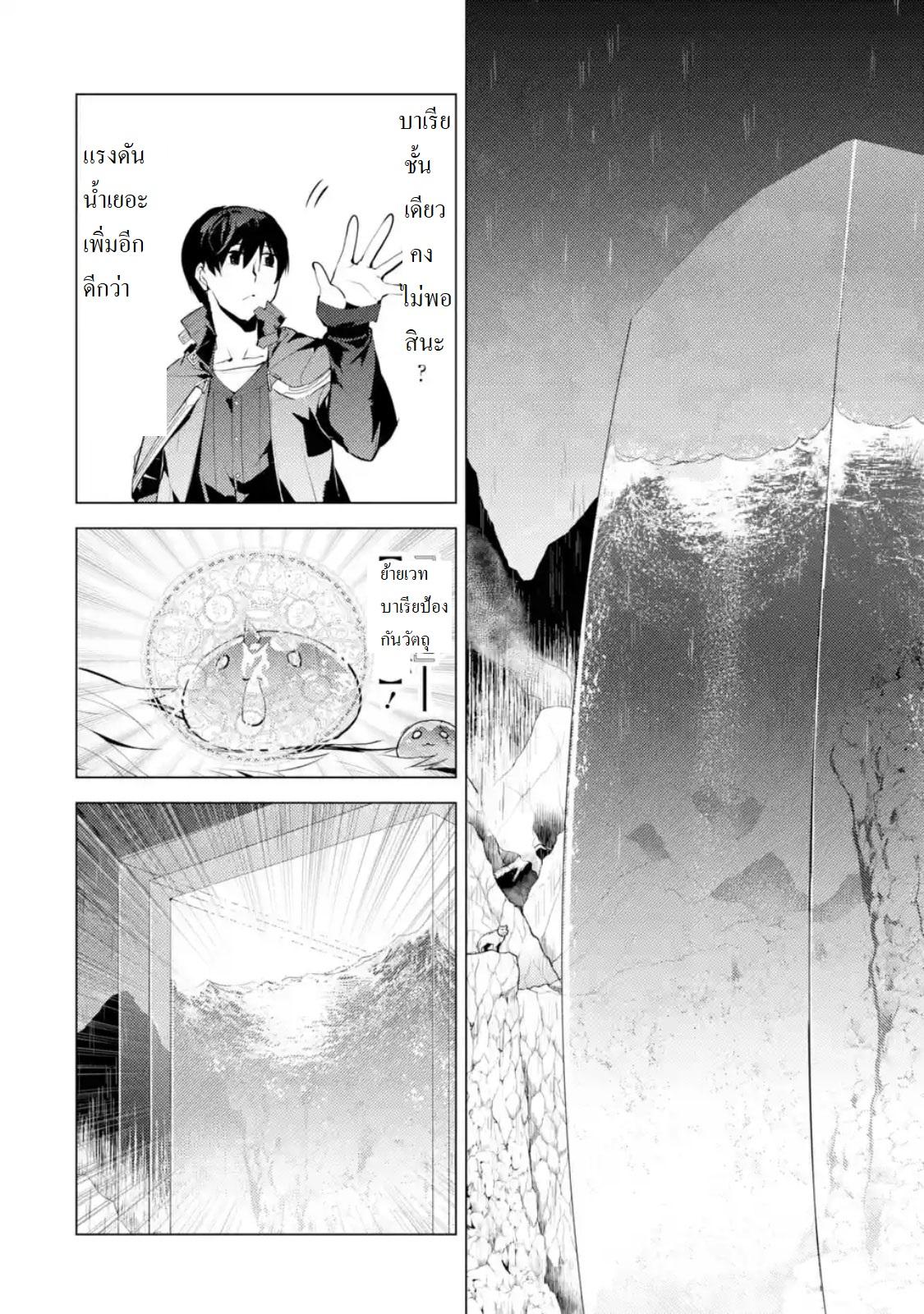Manga-lc-com อ่านมังงะ อ่านการ์ตูน ออนไลน์ ฟรี Tensei Kenja no Isekai Life เกิดใหม่ไปเป็นปราชญ์แกร่ง ตอนที่ 1 2 3 4 5 6 7 8 9 10 11 12 13 14 ฟรี ไม่มีโฆษณา Manga-lc - อ่าน มังงะ อ่าน การ์ตูน ออนไลน์ อ่านมังงะ ฟรี
