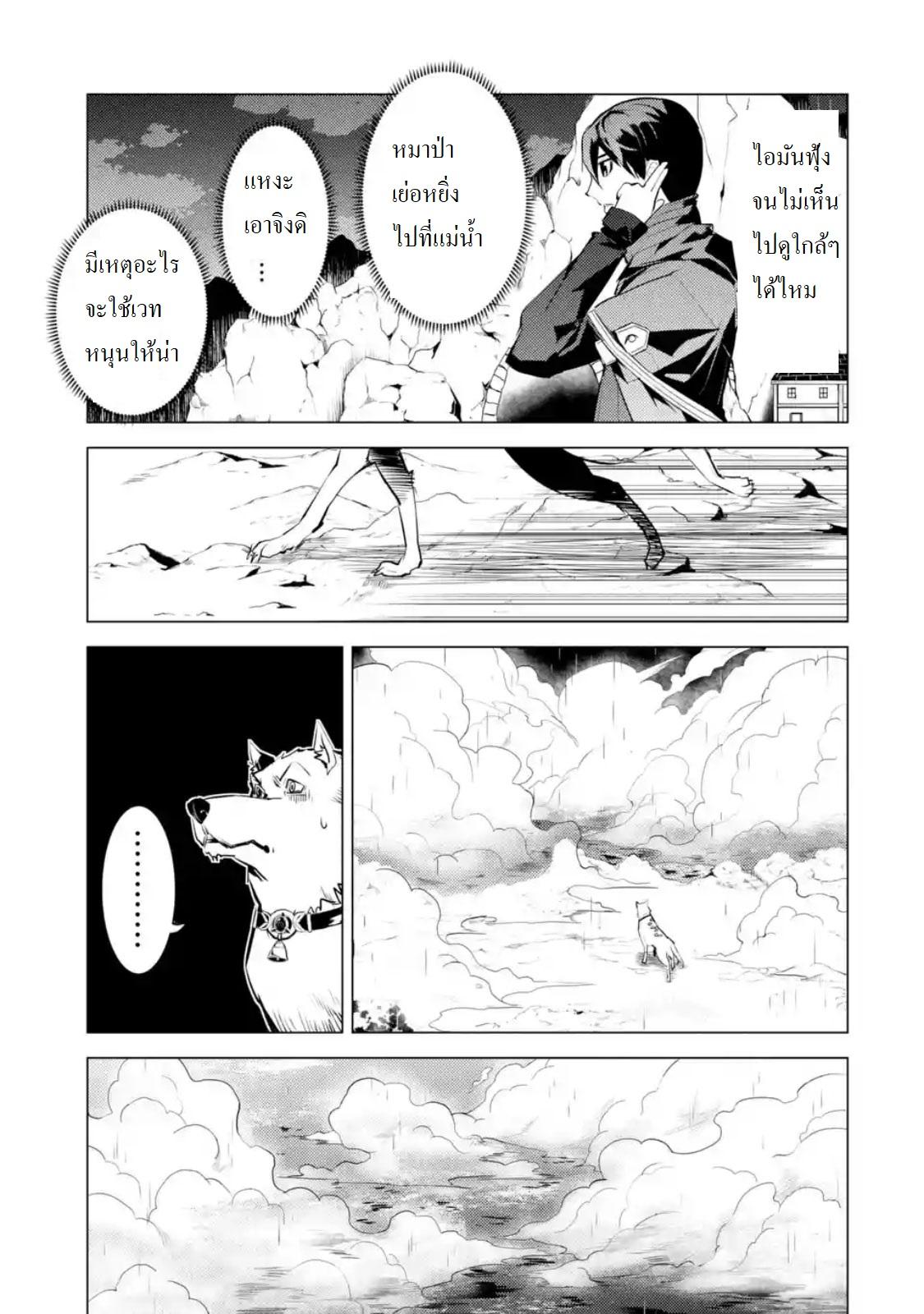 Manga-lc-com อ่านมังงะ อ่านการ์ตูน ออนไลน์ ฟรี Tensei Kenja no Isekai Life เกิดใหม่ไปเป็นปราชญ์แกร่ง ตอนที่ 1 2 3 4 5 6 7 8 9 10 11 12 13 14 ฟรี ไม่มีโฆษณา Manga-lc - อ่าน มังงะ อ่าน การ์ตูน ออนไลน์ อ่านมังงะ ฟรี