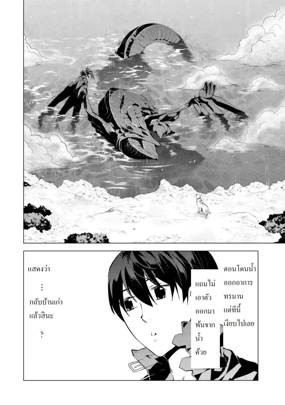Manga-lc-com อ่านมังงะ อ่านการ์ตูน ออนไลน์ ฟรี Tensei Kenja no Isekai Life เกิดใหม่ไปเป็นปราชญ์แกร่ง ตอนที่ 1 2 3 4 5 6 7 8 9 10 11 12 13 14 ฟรี ไม่มีโฆษณา Manga-lc - อ่าน มังงะ อ่าน การ์ตูน ออนไลน์ อ่านมังงะ ฟรี