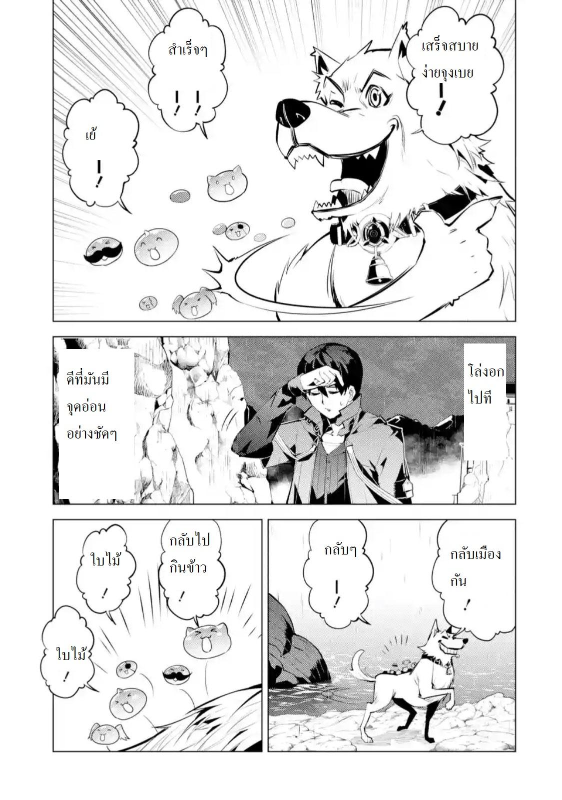 Manga-lc-com อ่านมังงะ อ่านการ์ตูน ออนไลน์ ฟรี Tensei Kenja no Isekai Life เกิดใหม่ไปเป็นปราชญ์แกร่ง ตอนที่ 1 2 3 4 5 6 7 8 9 10 11 12 13 14 ฟรี ไม่มีโฆษณา Manga-lc - อ่าน มังงะ อ่าน การ์ตูน ออนไลน์ อ่านมังงะ ฟรี