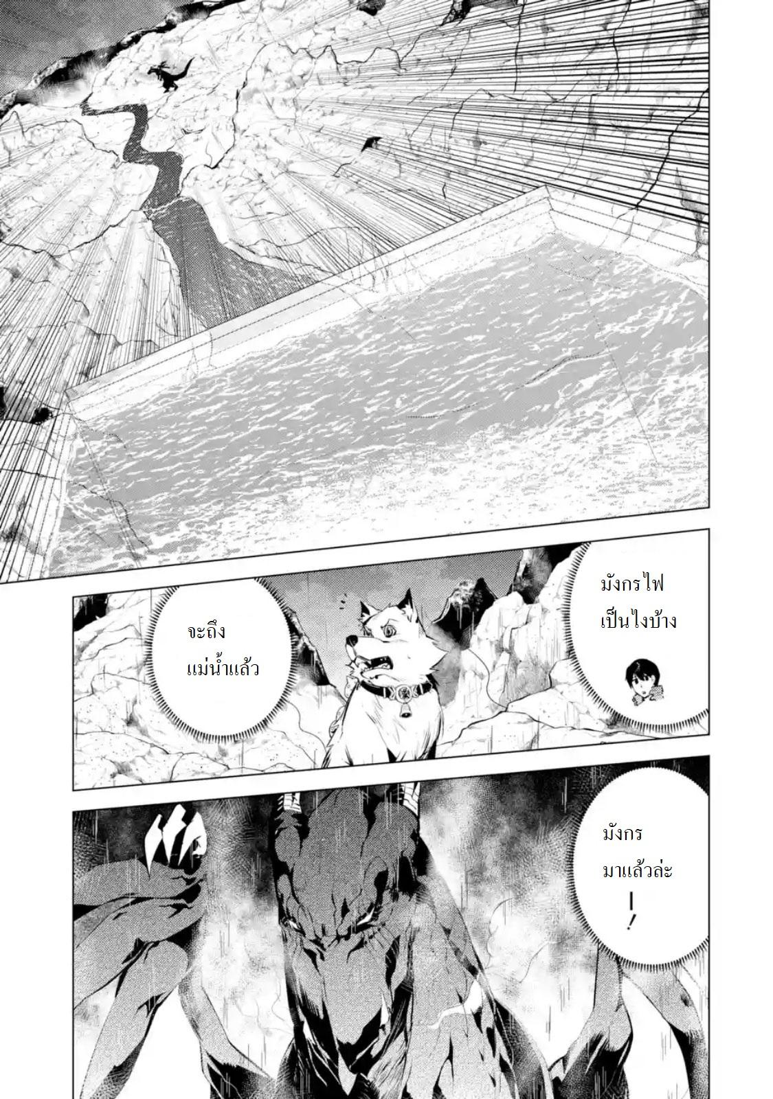 Manga-lc-com อ่านมังงะ อ่านการ์ตูน ออนไลน์ ฟรี Tensei Kenja no Isekai Life เกิดใหม่ไปเป็นปราชญ์แกร่ง ตอนที่ 1 2 3 4 5 6 7 8 9 10 11 12 13 14 ฟรี ไม่มีโฆษณา Manga-lc - อ่าน มังงะ อ่าน การ์ตูน ออนไลน์ อ่านมังงะ ฟรี