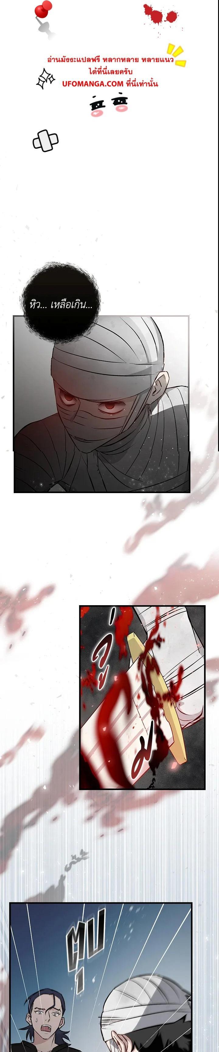 Manga-lc-com อ่านมังงะ อ่านการ์ตูน ออนไลน์ ฟรี Leveling Up, by Only Eating! ตอนที่ 1 2 3 4 5 6 7 8 9 10 11 12 13 14 ฟรี ไม่มีโฆษณา Manga-lc - อ่าน มังงะ อ่าน การ์ตูน ออนไลน์ อ่านมังงะ ฟรี