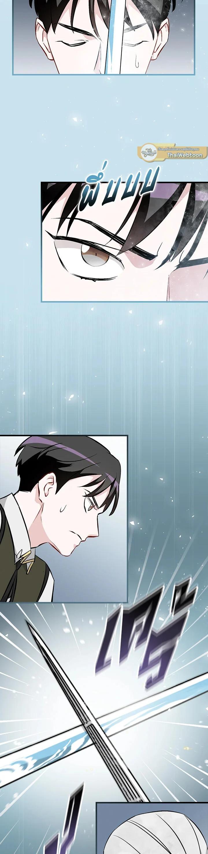 Manga-lc-com อ่านมังงะ อ่านการ์ตูน ออนไลน์ ฟรี Leveling Up, by Only Eating! ตอนที่ 1 2 3 4 5 6 7 8 9 10 11 12 13 14 ฟรี ไม่มีโฆษณา Manga-lc - อ่าน มังงะ อ่าน การ์ตูน ออนไลน์ อ่านมังงะ ฟรี