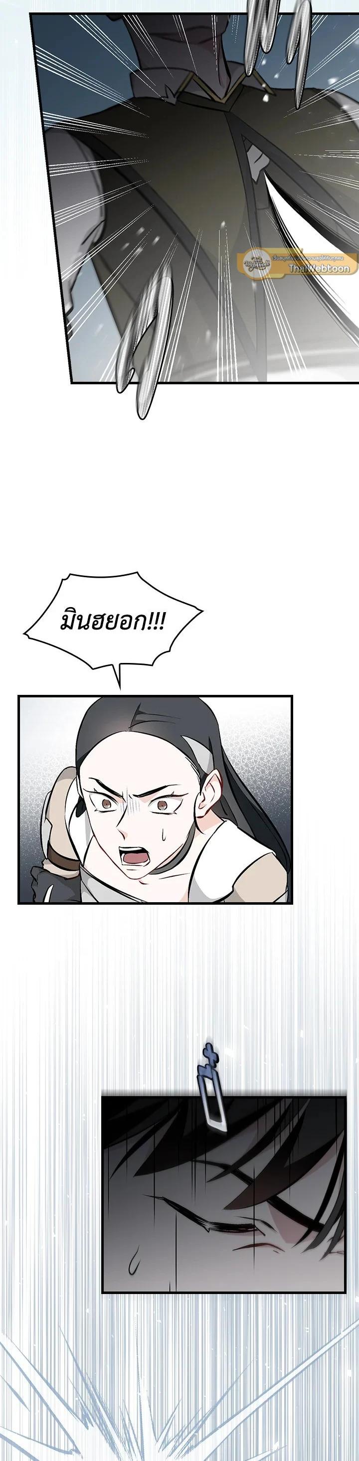 Manga-lc-com อ่านมังงะ อ่านการ์ตูน ออนไลน์ ฟรี Leveling Up, by Only Eating! ตอนที่ 1 2 3 4 5 6 7 8 9 10 11 12 13 14 ฟรี ไม่มีโฆษณา Manga-lc - อ่าน มังงะ อ่าน การ์ตูน ออนไลน์ อ่านมังงะ ฟรี