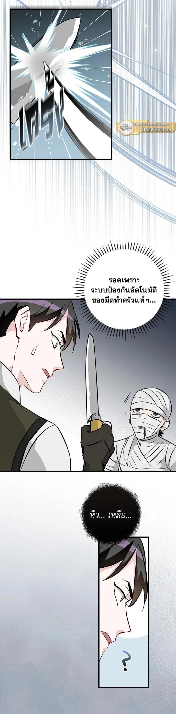 Manga-lc-com อ่านมังงะ อ่านการ์ตูน ออนไลน์ ฟรี Leveling Up, by Only Eating! ตอนที่ 1 2 3 4 5 6 7 8 9 10 11 12 13 14 ฟรี ไม่มีโฆษณา Manga-lc - อ่าน มังงะ อ่าน การ์ตูน ออนไลน์ อ่านมังงะ ฟรี