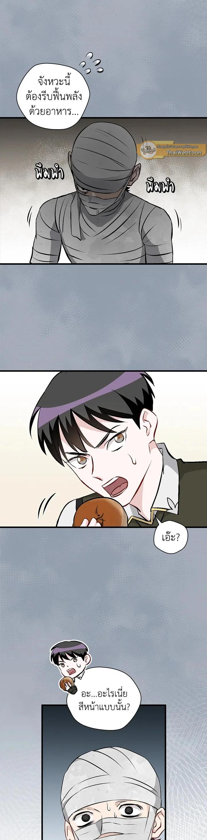 Manga-lc-com อ่านมังงะ อ่านการ์ตูน ออนไลน์ ฟรี Leveling Up, by Only Eating! ตอนที่ 1 2 3 4 5 6 7 8 9 10 11 12 13 14 ฟรี ไม่มีโฆษณา Manga-lc - อ่าน มังงะ อ่าน การ์ตูน ออนไลน์ อ่านมังงะ ฟรี