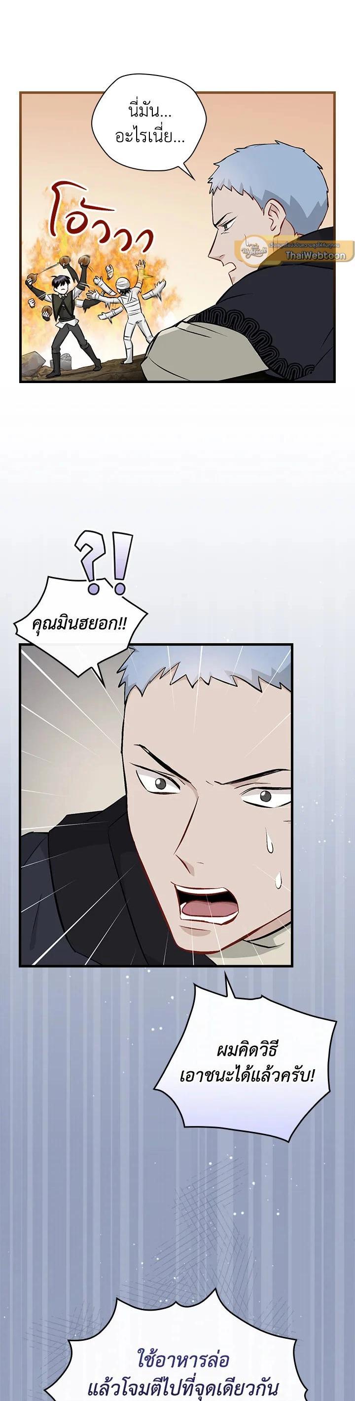 Manga-lc-com อ่านมังงะ อ่านการ์ตูน ออนไลน์ ฟรี Leveling Up, by Only Eating! ตอนที่ 1 2 3 4 5 6 7 8 9 10 11 12 13 14 ฟรี ไม่มีโฆษณา Manga-lc - อ่าน มังงะ อ่าน การ์ตูน ออนไลน์ อ่านมังงะ ฟรี