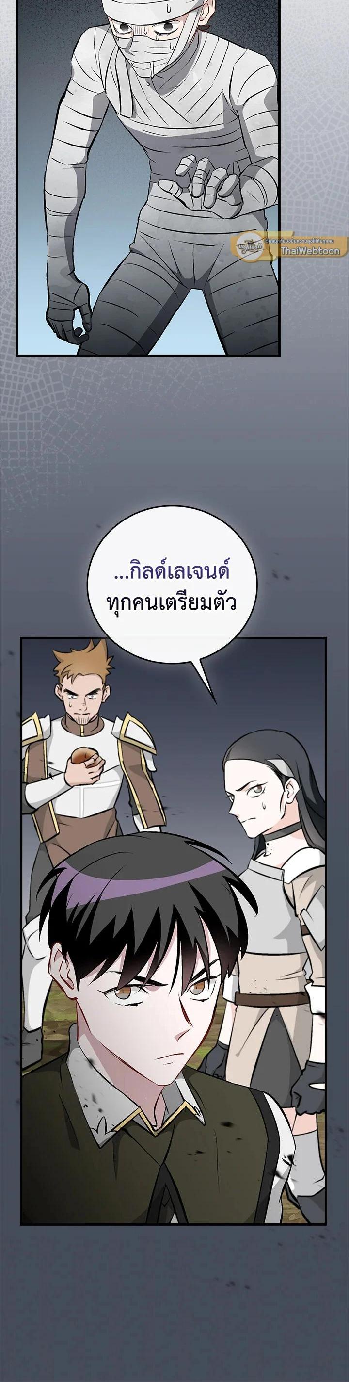 Manga-lc-com อ่านมังงะ อ่านการ์ตูน ออนไลน์ ฟรี Leveling Up, by Only Eating! ตอนที่ 1 2 3 4 5 6 7 8 9 10 11 12 13 14 ฟรี ไม่มีโฆษณา Manga-lc - อ่าน มังงะ อ่าน การ์ตูน ออนไลน์ อ่านมังงะ ฟรี