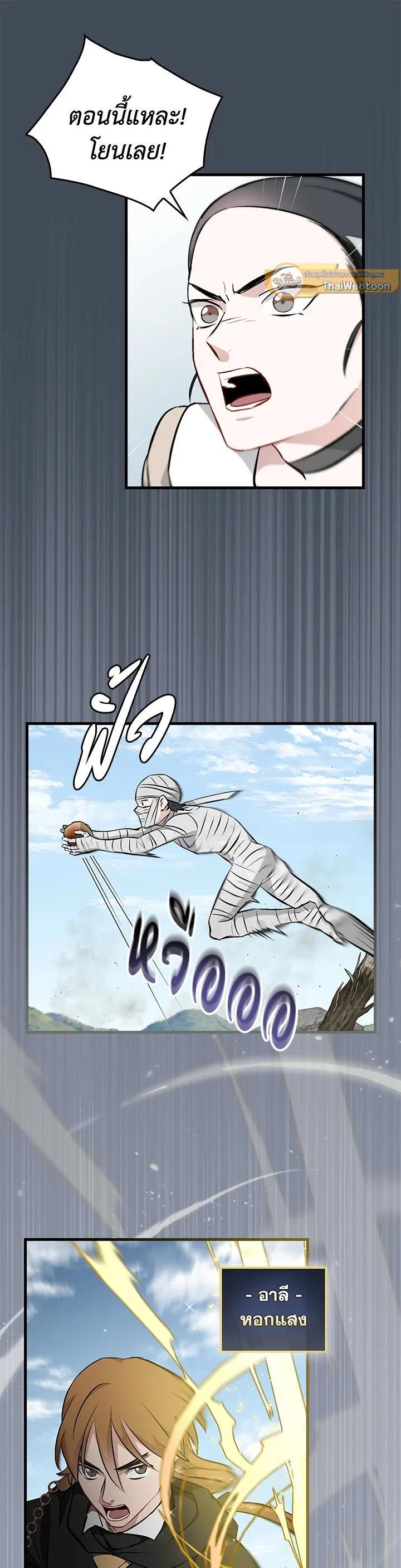 Manga-lc-com อ่านมังงะ อ่านการ์ตูน ออนไลน์ ฟรี Leveling Up, by Only Eating! ตอนที่ 1 2 3 4 5 6 7 8 9 10 11 12 13 14 ฟรี ไม่มีโฆษณา Manga-lc - อ่าน มังงะ อ่าน การ์ตูน ออนไลน์ อ่านมังงะ ฟรี