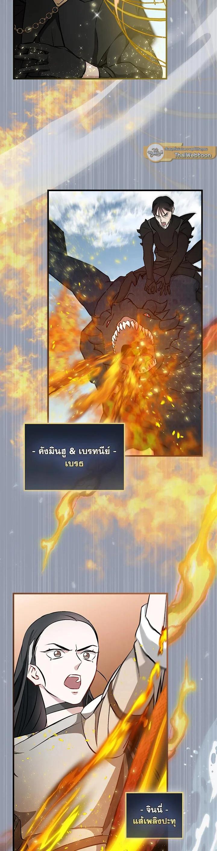 Manga-lc-com อ่านมังงะ อ่านการ์ตูน ออนไลน์ ฟรี Leveling Up, by Only Eating! ตอนที่ 1 2 3 4 5 6 7 8 9 10 11 12 13 14 ฟรี ไม่มีโฆษณา Manga-lc - อ่าน มังงะ อ่าน การ์ตูน ออนไลน์ อ่านมังงะ ฟรี