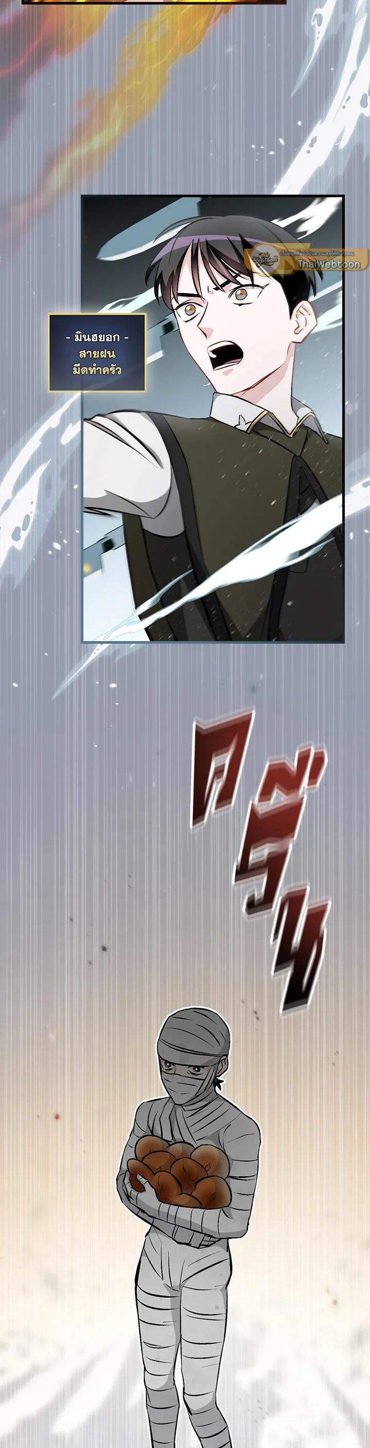 Manga-lc-com อ่านมังงะ อ่านการ์ตูน ออนไลน์ ฟรี Leveling Up, by Only Eating! ตอนที่ 1 2 3 4 5 6 7 8 9 10 11 12 13 14 ฟรี ไม่มีโฆษณา Manga-lc - อ่าน มังงะ อ่าน การ์ตูน ออนไลน์ อ่านมังงะ ฟรี