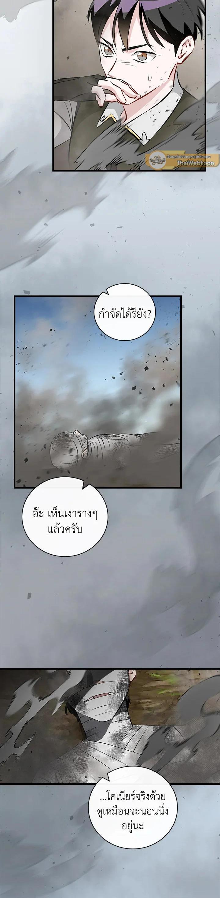 Manga-lc-com อ่านมังงะ อ่านการ์ตูน ออนไลน์ ฟรี Leveling Up, by Only Eating! ตอนที่ 1 2 3 4 5 6 7 8 9 10 11 12 13 14 ฟรี ไม่มีโฆษณา Manga-lc - อ่าน มังงะ อ่าน การ์ตูน ออนไลน์ อ่านมังงะ ฟรี