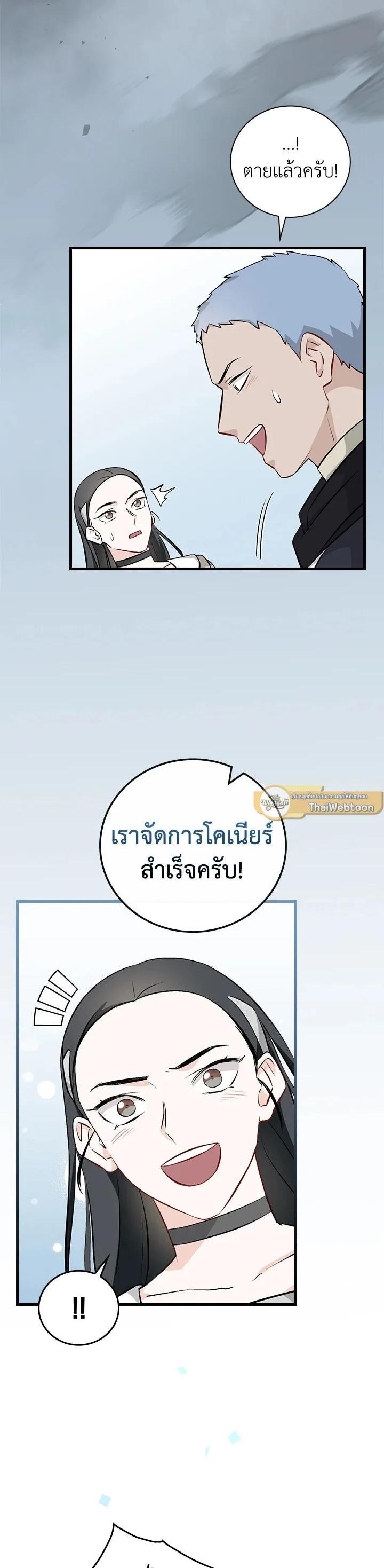 Manga-lc-com อ่านมังงะ อ่านการ์ตูน ออนไลน์ ฟรี Leveling Up, by Only Eating! ตอนที่ 1 2 3 4 5 6 7 8 9 10 11 12 13 14 ฟรี ไม่มีโฆษณา Manga-lc - อ่าน มังงะ อ่าน การ์ตูน ออนไลน์ อ่านมังงะ ฟรี