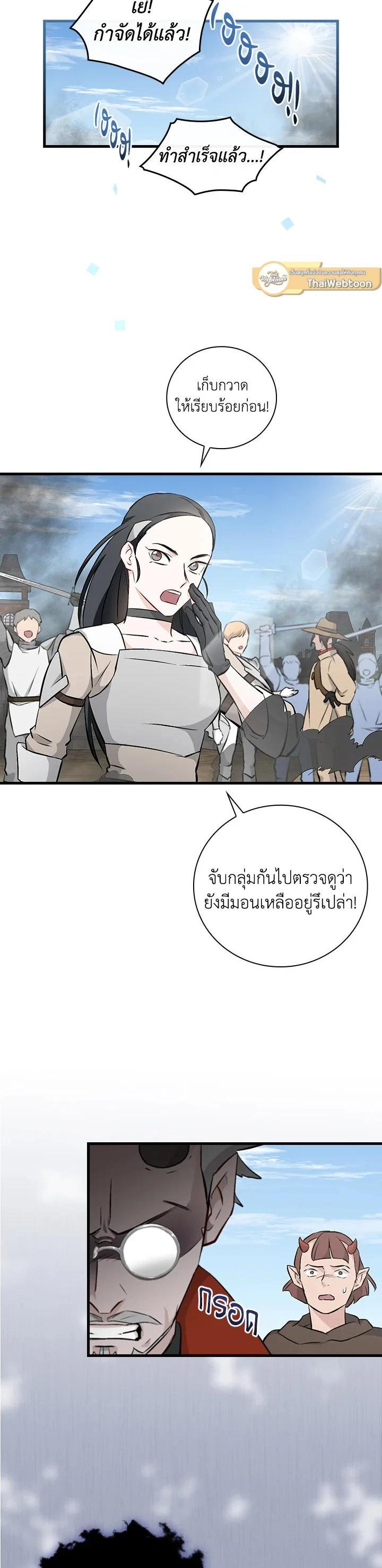Manga-lc-com อ่านมังงะ อ่านการ์ตูน ออนไลน์ ฟรี Leveling Up, by Only Eating! ตอนที่ 1 2 3 4 5 6 7 8 9 10 11 12 13 14 ฟรี ไม่มีโฆษณา Manga-lc - อ่าน มังงะ อ่าน การ์ตูน ออนไลน์ อ่านมังงะ ฟรี