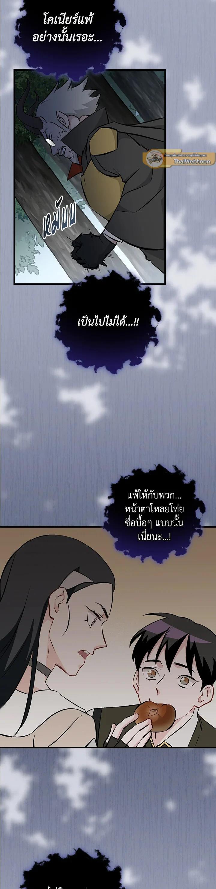 Manga-lc-com อ่านมังงะ อ่านการ์ตูน ออนไลน์ ฟรี Leveling Up, by Only Eating! ตอนที่ 1 2 3 4 5 6 7 8 9 10 11 12 13 14 ฟรี ไม่มีโฆษณา Manga-lc - อ่าน มังงะ อ่าน การ์ตูน ออนไลน์ อ่านมังงะ ฟรี