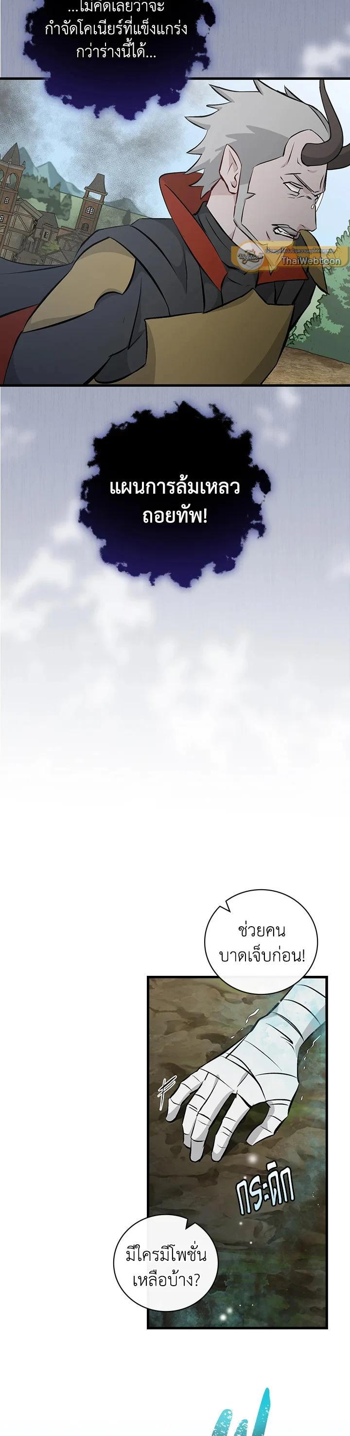 Manga-lc-com อ่านมังงะ อ่านการ์ตูน ออนไลน์ ฟรี Leveling Up, by Only Eating! ตอนที่ 1 2 3 4 5 6 7 8 9 10 11 12 13 14 ฟรี ไม่มีโฆษณา Manga-lc - อ่าน มังงะ อ่าน การ์ตูน ออนไลน์ อ่านมังงะ ฟรี