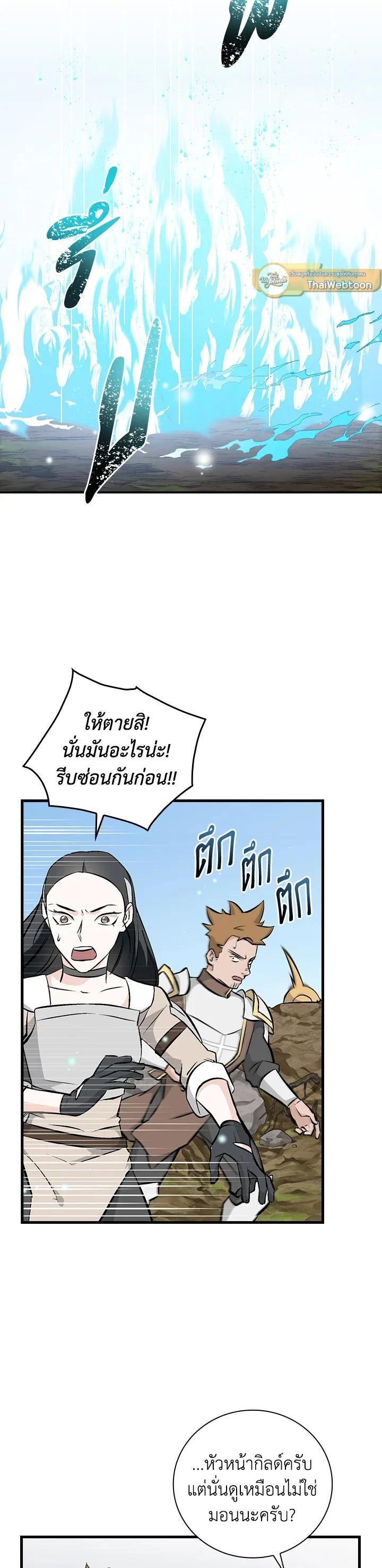 Manga-lc-com อ่านมังงะ อ่านการ์ตูน ออนไลน์ ฟรี Leveling Up, by Only Eating! ตอนที่ 1 2 3 4 5 6 7 8 9 10 11 12 13 14 ฟรี ไม่มีโฆษณา Manga-lc - อ่าน มังงะ อ่าน การ์ตูน ออนไลน์ อ่านมังงะ ฟรี