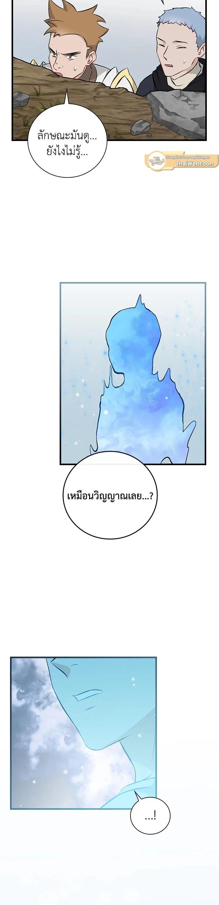 Manga-lc-com อ่านมังงะ อ่านการ์ตูน ออนไลน์ ฟรี Leveling Up, by Only Eating! ตอนที่ 1 2 3 4 5 6 7 8 9 10 11 12 13 14 ฟรี ไม่มีโฆษณา Manga-lc - อ่าน มังงะ อ่าน การ์ตูน ออนไลน์ อ่านมังงะ ฟรี
