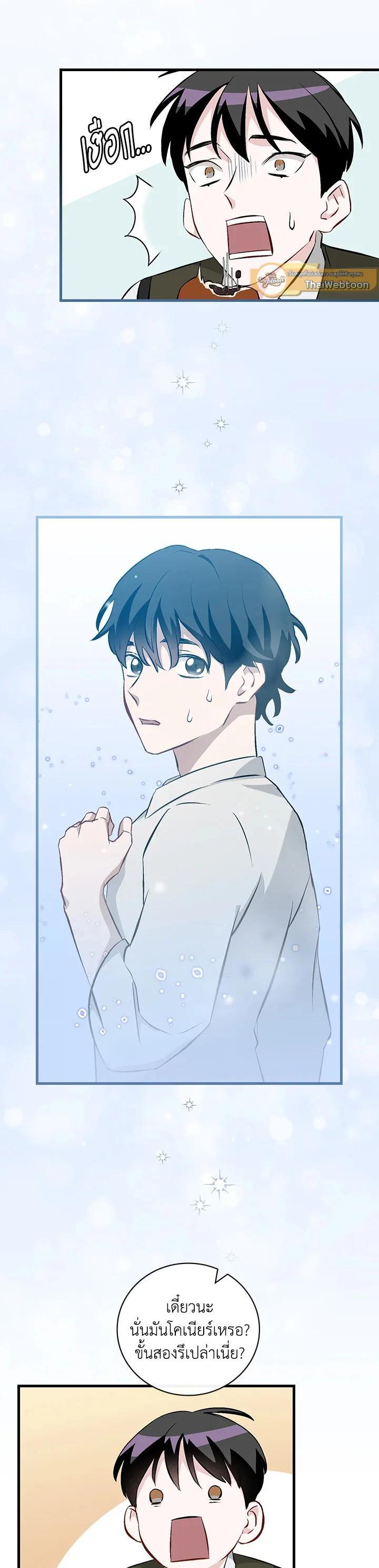 Manga-lc-com อ่านมังงะ อ่านการ์ตูน ออนไลน์ ฟรี Leveling Up, by Only Eating! ตอนที่ 1 2 3 4 5 6 7 8 9 10 11 12 13 14 ฟรี ไม่มีโฆษณา Manga-lc - อ่าน มังงะ อ่าน การ์ตูน ออนไลน์ อ่านมังงะ ฟรี