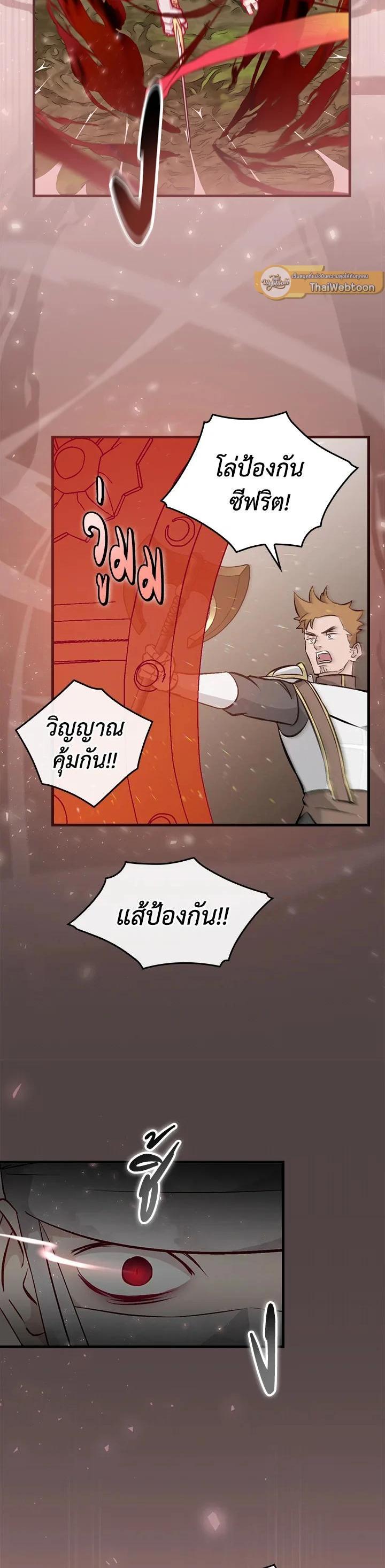 Manga-lc-com อ่านมังงะ อ่านการ์ตูน ออนไลน์ ฟรี Leveling Up, by Only Eating! ตอนที่ 1 2 3 4 5 6 7 8 9 10 11 12 13 14 ฟรี ไม่มีโฆษณา Manga-lc - อ่าน มังงะ อ่าน การ์ตูน ออนไลน์ อ่านมังงะ ฟรี