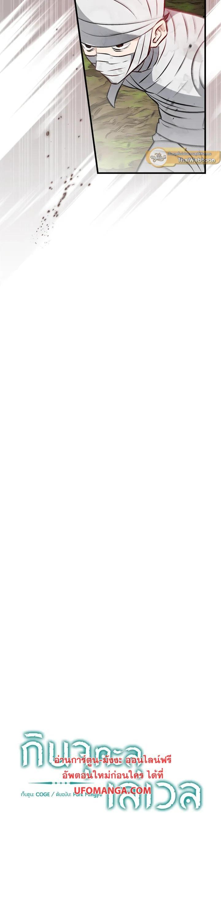 Manga-lc-com อ่านมังงะ อ่านการ์ตูน ออนไลน์ ฟรี Leveling Up, by Only Eating! ตอนที่ 1 2 3 4 5 6 7 8 9 10 11 12 13 14 ฟรี ไม่มีโฆษณา Manga-lc - อ่าน มังงะ อ่าน การ์ตูน ออนไลน์ อ่านมังงะ ฟรี