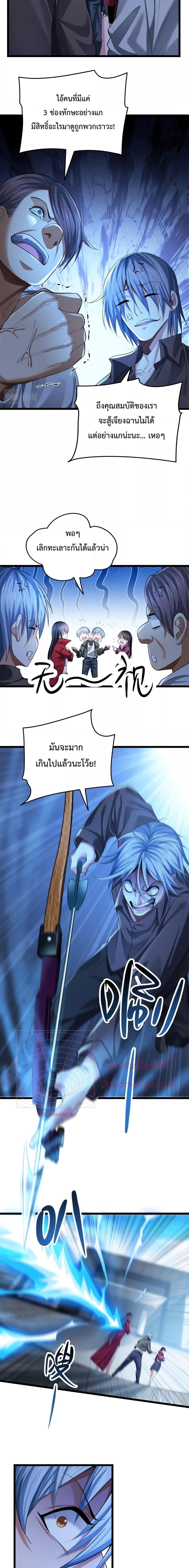 Manga-lc-com อ่านมังงะ อ่านการ์ตูน ออนไลน์ ฟรี There’s A Ghost Within Me – เกิดใหม่ในโลกอาวุธพลังวิญญาณ ตอนที่ 1 2 3 4 5 6 7 8 9 10 11 12 13 14 ฟรี ไม่มีโฆษณา Manga-lc - อ่าน มังงะ อ่าน การ์ตูน ออนไลน์ อ่านมังงะ ฟรี