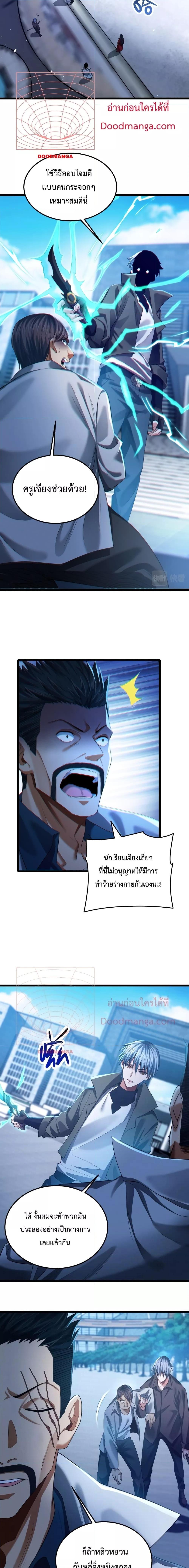 Manga-lc-com อ่านมังงะ อ่านการ์ตูน ออนไลน์ ฟรี There’s A Ghost Within Me – เกิดใหม่ในโลกอาวุธพลังวิญญาณ ตอนที่ 1 2 3 4 5 6 7 8 9 10 11 12 13 14 ฟรี ไม่มีโฆษณา Manga-lc - อ่าน มังงะ อ่าน การ์ตูน ออนไลน์ อ่านมังงะ ฟรี