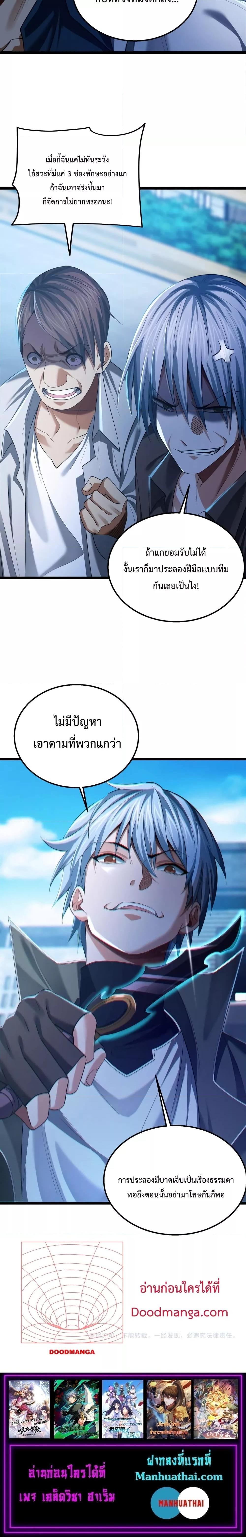 Manga-lc-com อ่านมังงะ อ่านการ์ตูน ออนไลน์ ฟรี There’s A Ghost Within Me – เกิดใหม่ในโลกอาวุธพลังวิญญาณ ตอนที่ 1 2 3 4 5 6 7 8 9 10 11 12 13 14 ฟรี ไม่มีโฆษณา Manga-lc - อ่าน มังงะ อ่าน การ์ตูน ออนไลน์ อ่านมังงะ ฟรี