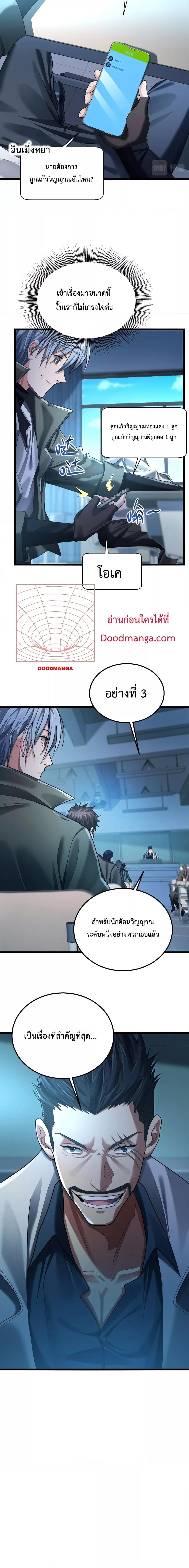 Manga-lc-com อ่านมังงะ อ่านการ์ตูน ออนไลน์ ฟรี There’s A Ghost Within Me – เกิดใหม่ในโลกอาวุธพลังวิญญาณ ตอนที่ 1 2 3 4 5 6 7 8 9 10 11 12 13 14 ฟรี ไม่มีโฆษณา Manga-lc - อ่าน มังงะ อ่าน การ์ตูน ออนไลน์ อ่านมังงะ ฟรี