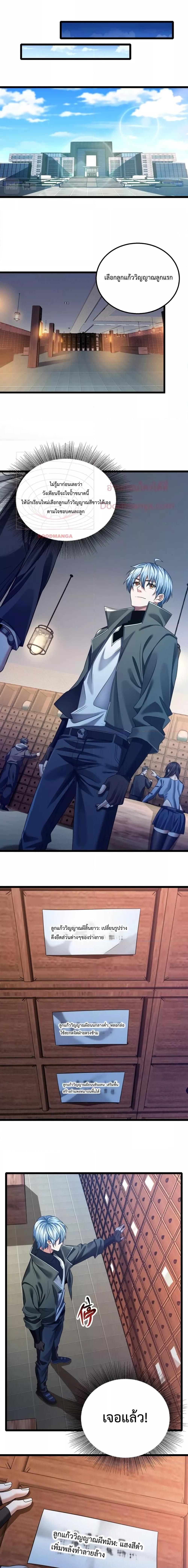 Manga-lc-com อ่านมังงะ อ่านการ์ตูน ออนไลน์ ฟรี There’s A Ghost Within Me – เกิดใหม่ในโลกอาวุธพลังวิญญาณ ตอนที่ 1 2 3 4 5 6 7 8 9 10 11 12 13 14 ฟรี ไม่มีโฆษณา Manga-lc - อ่าน มังงะ อ่าน การ์ตูน ออนไลน์ อ่านมังงะ ฟรี