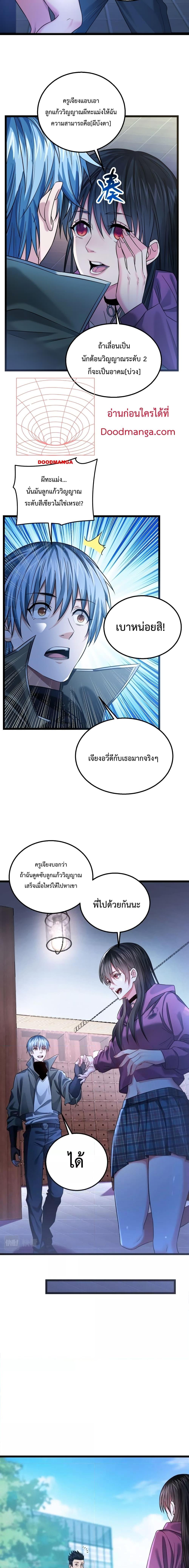 Manga-lc-com อ่านมังงะ อ่านการ์ตูน ออนไลน์ ฟรี There’s A Ghost Within Me – เกิดใหม่ในโลกอาวุธพลังวิญญาณ ตอนที่ 1 2 3 4 5 6 7 8 9 10 11 12 13 14 ฟรี ไม่มีโฆษณา Manga-lc - อ่าน มังงะ อ่าน การ์ตูน ออนไลน์ อ่านมังงะ ฟรี