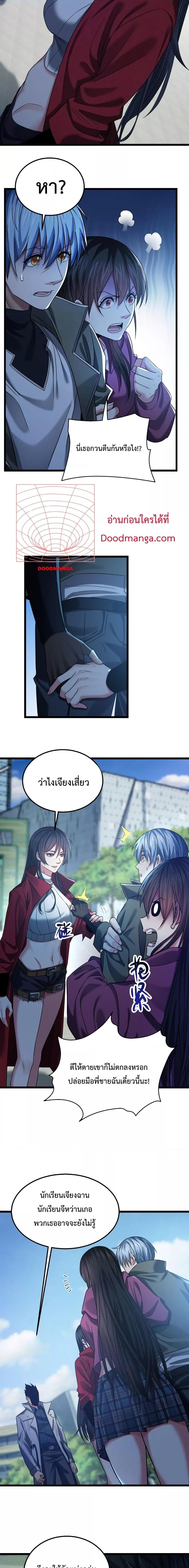 Manga-lc-com อ่านมังงะ อ่านการ์ตูน ออนไลน์ ฟรี There’s A Ghost Within Me – เกิดใหม่ในโลกอาวุธพลังวิญญาณ ตอนที่ 1 2 3 4 5 6 7 8 9 10 11 12 13 14 ฟรี ไม่มีโฆษณา Manga-lc - อ่าน มังงะ อ่าน การ์ตูน ออนไลน์ อ่านมังงะ ฟรี