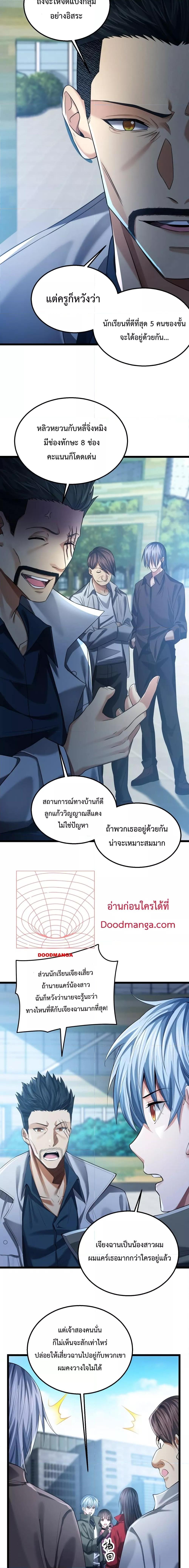 Manga-lc-com อ่านมังงะ อ่านการ์ตูน ออนไลน์ ฟรี There’s A Ghost Within Me – เกิดใหม่ในโลกอาวุธพลังวิญญาณ ตอนที่ 1 2 3 4 5 6 7 8 9 10 11 12 13 14 ฟรี ไม่มีโฆษณา Manga-lc - อ่าน มังงะ อ่าน การ์ตูน ออนไลน์ อ่านมังงะ ฟรี