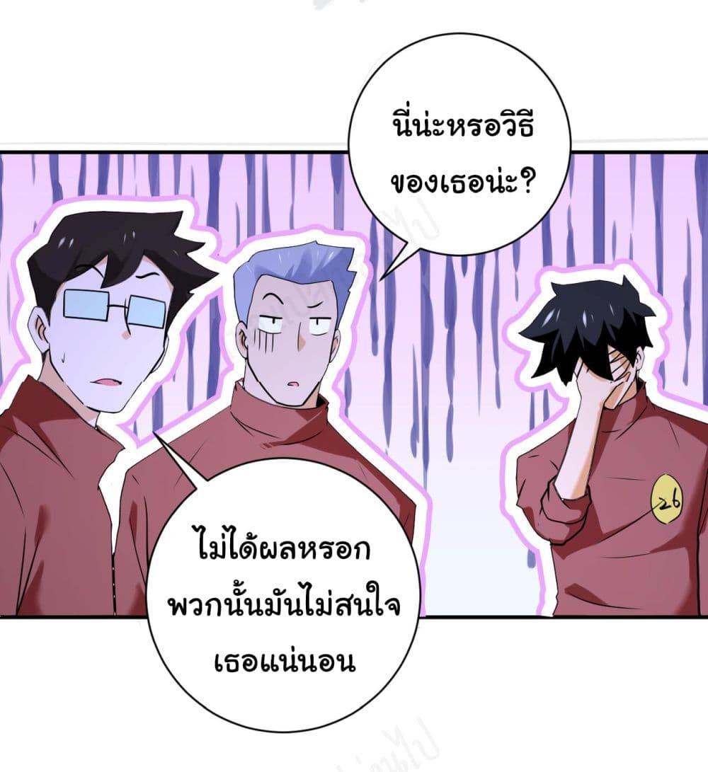 Manga-lc-com อ่านมังงะ อ่านการ์ตูน ออนไลน์ ฟรี Apocalyptic Super System ตอนที่ 1 2 3 4 5 6 7 8 9 10 11 12 13 14 ฟรี ไม่มีโฆษณา Manga-lc - อ่าน มังงะ อ่าน การ์ตูน ออนไลน์ อ่านมังงะ ฟรี
