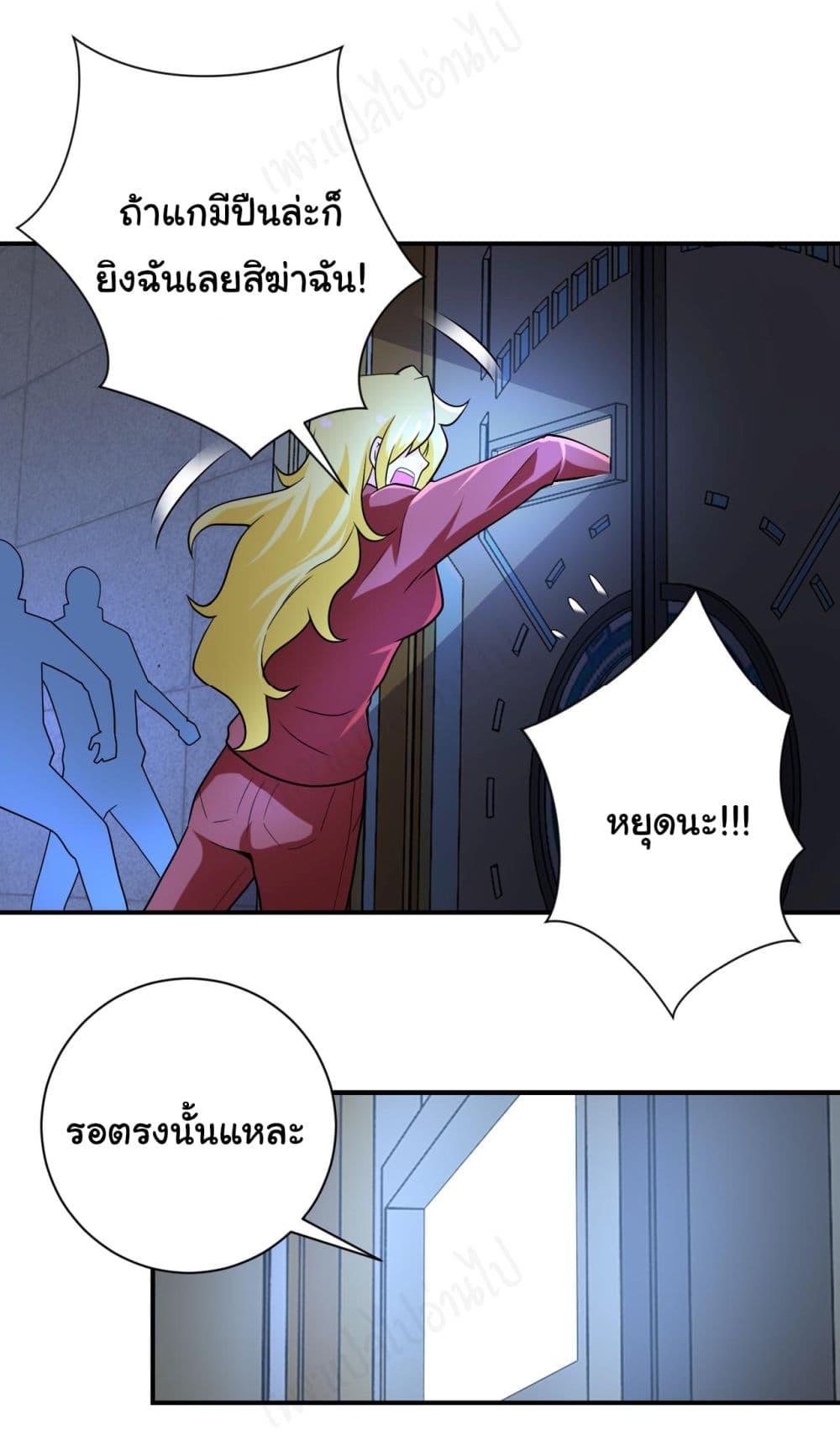Manga-lc-com อ่านมังงะ อ่านการ์ตูน ออนไลน์ ฟรี Apocalyptic Super System ตอนที่ 1 2 3 4 5 6 7 8 9 10 11 12 13 14 ฟรี ไม่มีโฆษณา Manga-lc - อ่าน มังงะ อ่าน การ์ตูน ออนไลน์ อ่านมังงะ ฟรี
