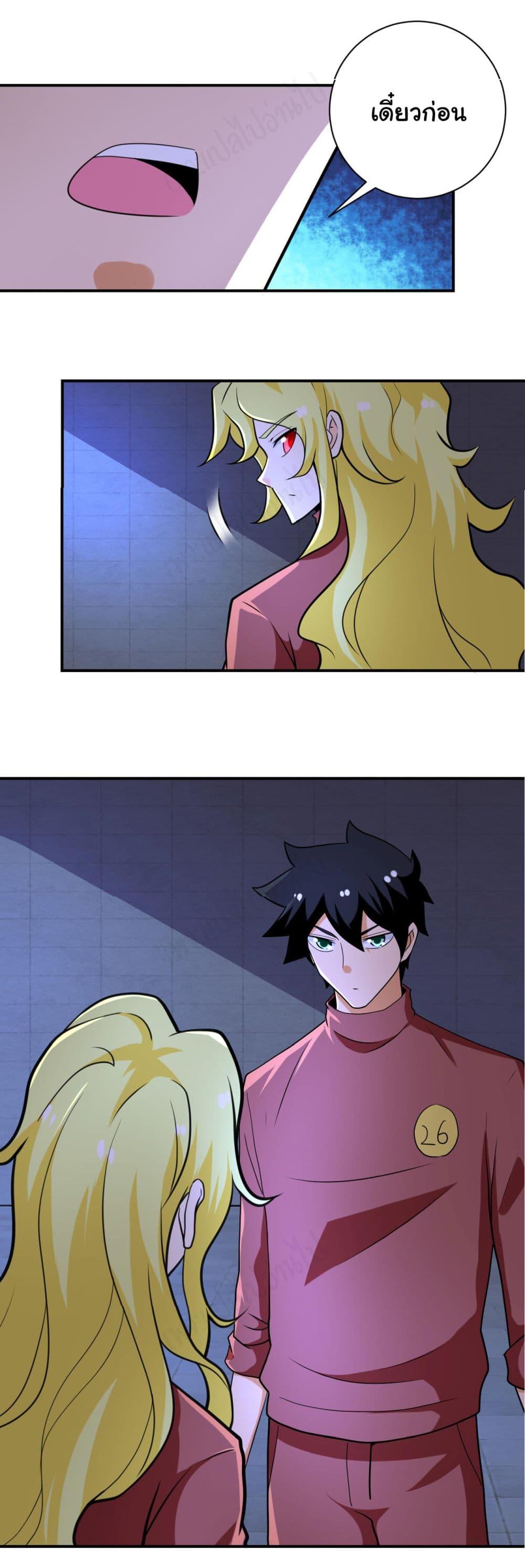 Manga-lc-com อ่านมังงะ อ่านการ์ตูน ออนไลน์ ฟรี Apocalyptic Super System ตอนที่ 1 2 3 4 5 6 7 8 9 10 11 12 13 14 ฟรี ไม่มีโฆษณา Manga-lc - อ่าน มังงะ อ่าน การ์ตูน ออนไลน์ อ่านมังงะ ฟรี